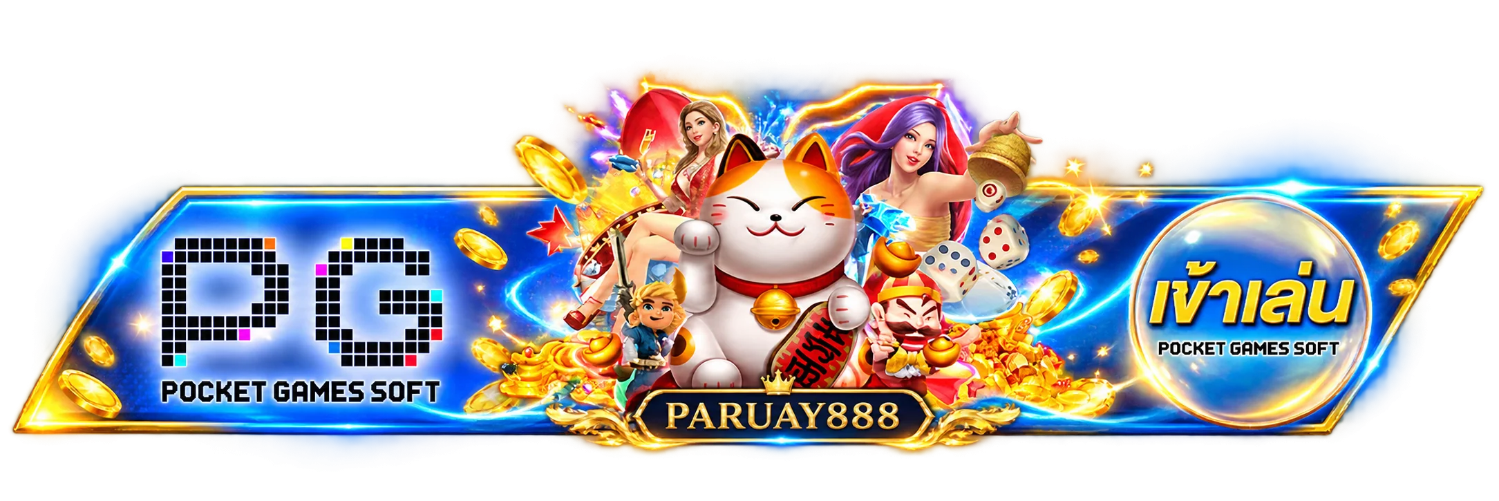 ปุ่มทางเข้า PARUAY888 พร้อมตัวละครเกม PG Soft